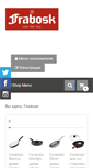 Mobile Screenshot of frabosk.com.ua